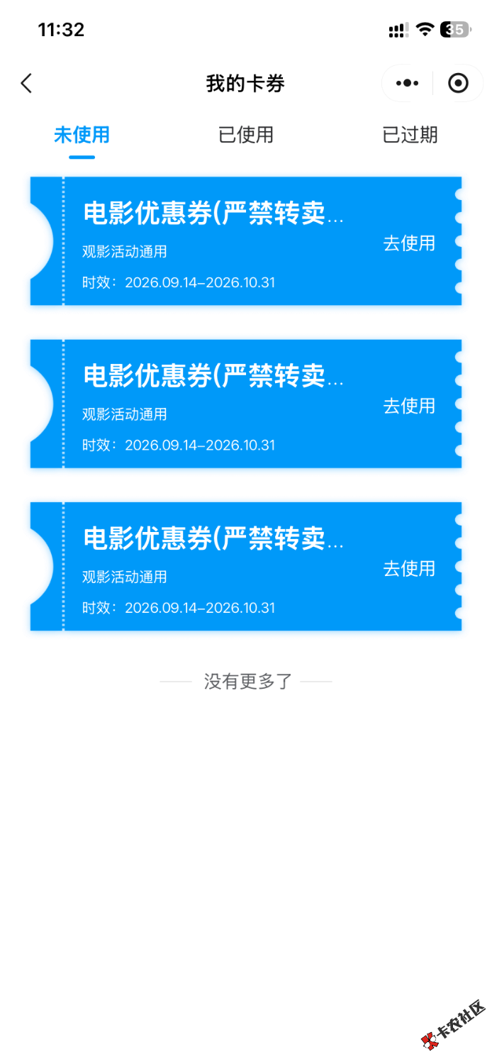 今天羊毛轻松破百，DY理财三笔80现金红包加30元无门槛支付券一张89 / 作者:子音 / 