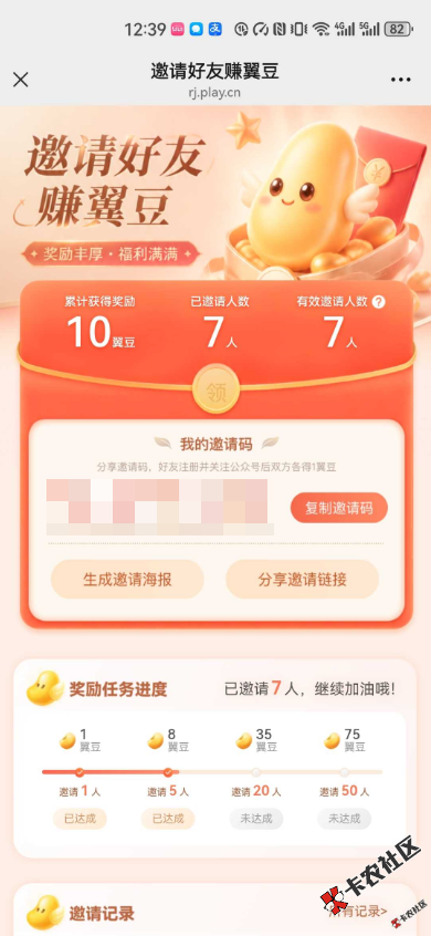 截图202609221202178902.png