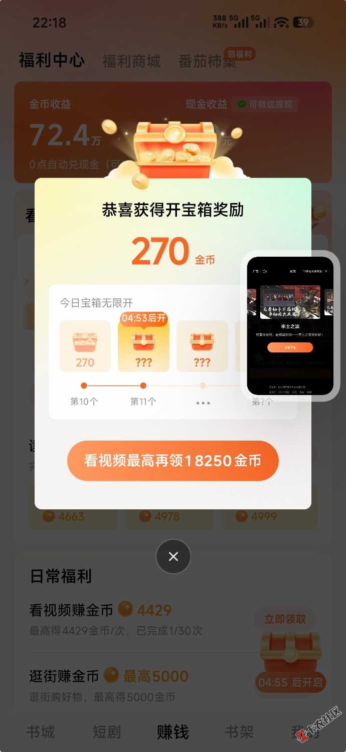 番茄36 / 作者:啦啦啦33 / 