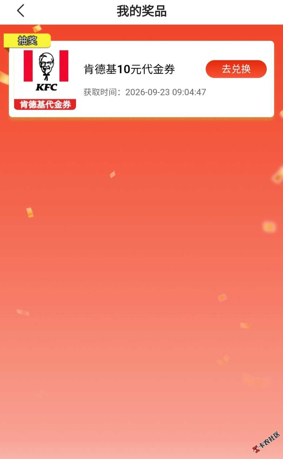 早起的虫儿有鸟吃95 / 作者:三五瓶乐队 / 