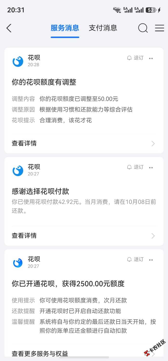 /eenshot_20260923_203133_com.alipay.mobile.client.jpg
