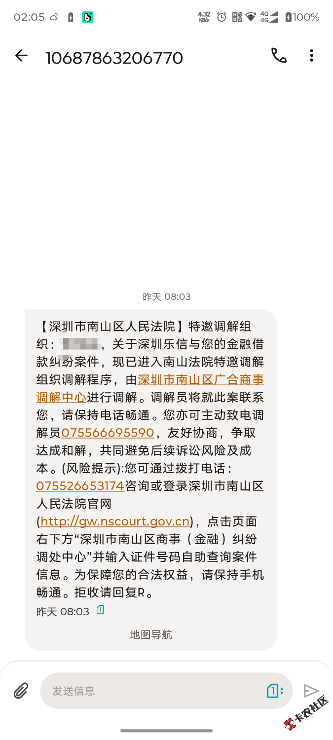 EDIT_20260924_020557.png