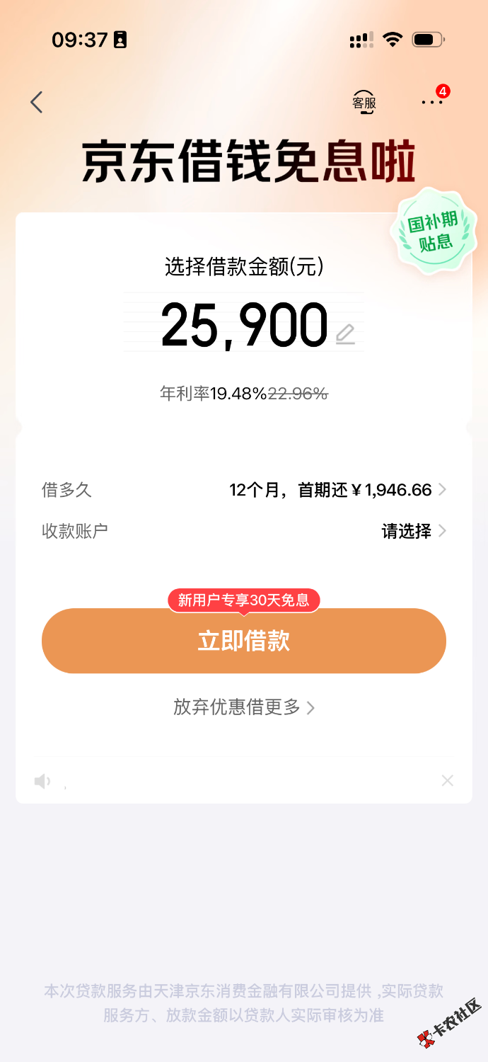 IMG_2989.png