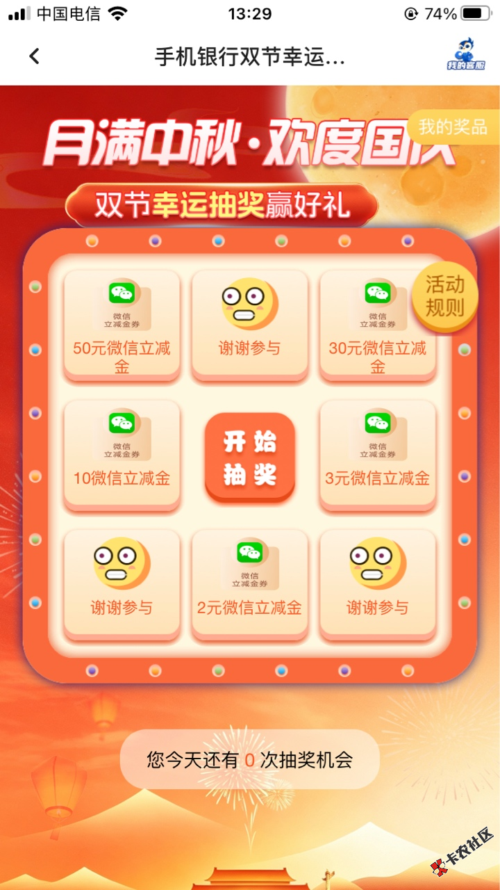截图202609251332226125.png