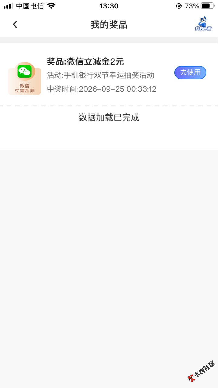 截图202609251332286834.png