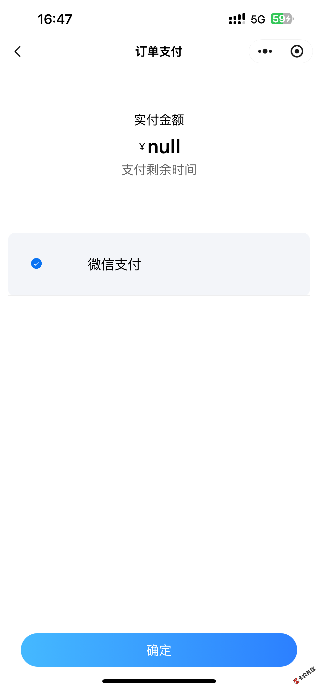 4D43E649C13B64AE14114B94D9E874A4.png
