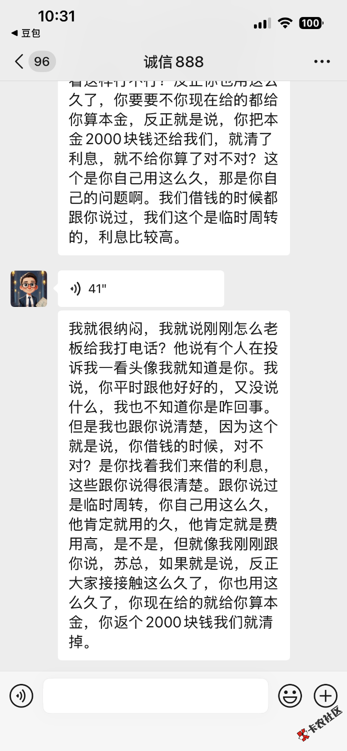 IMG_7590.png
