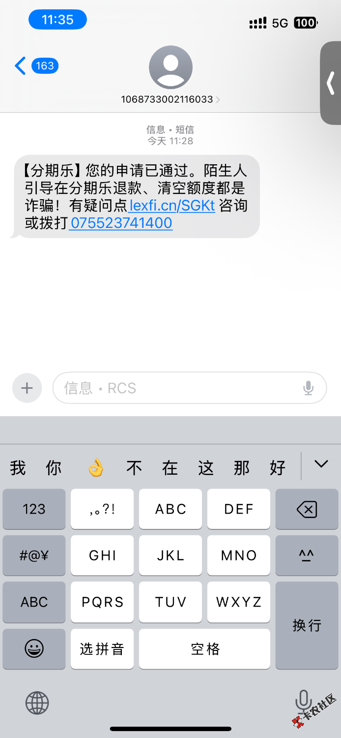 IMG_8368.png