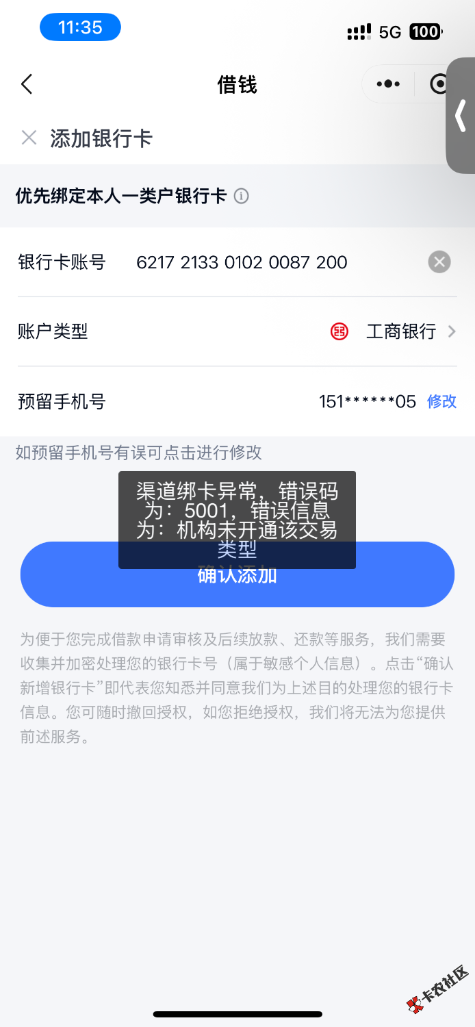IMG_8369.png