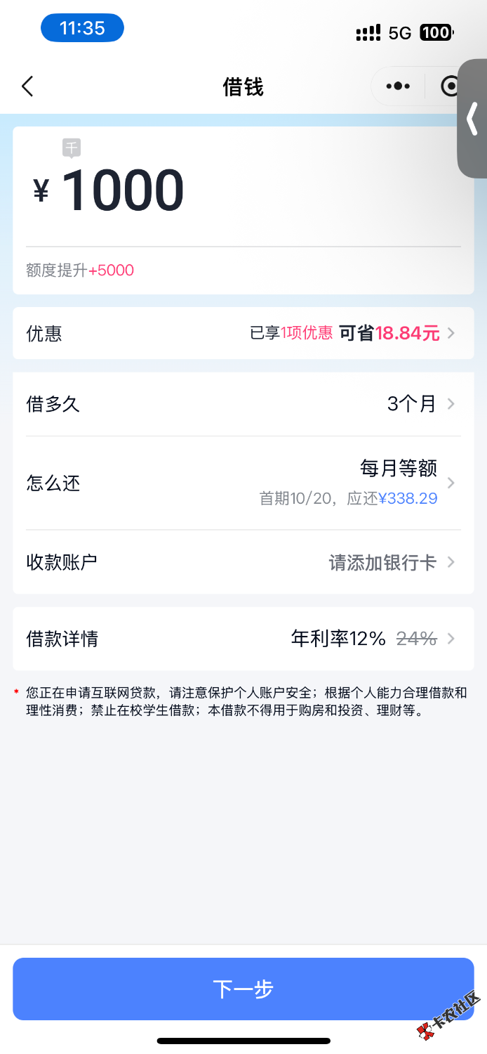 IMG_8370.png