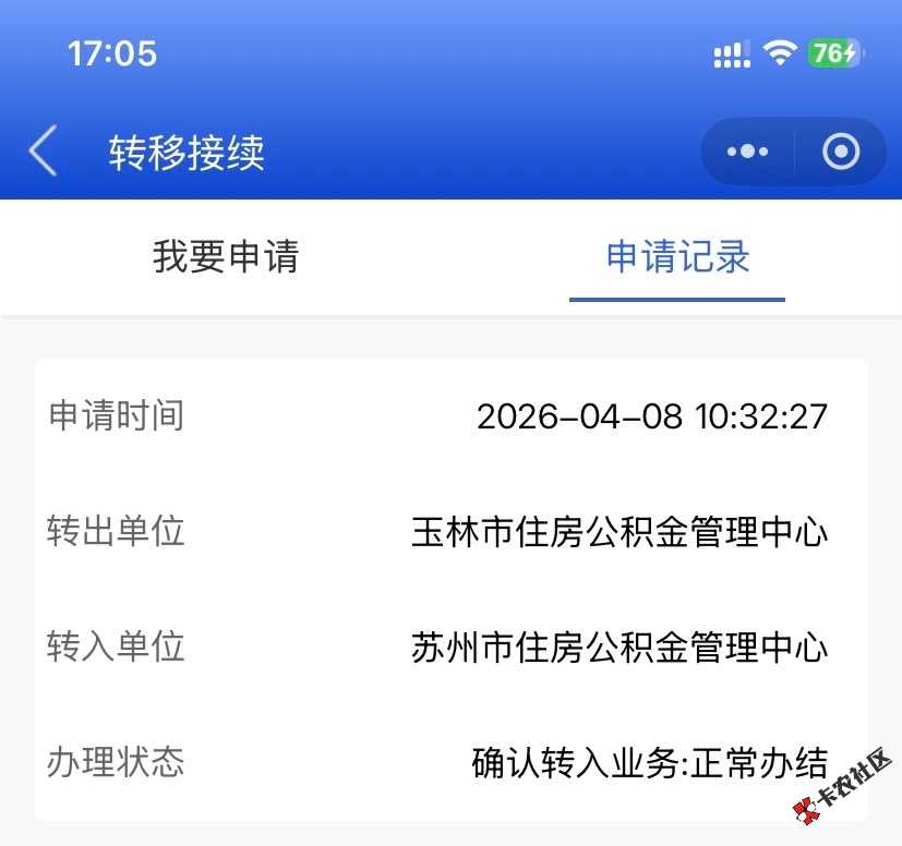 玉林公鸡金你们难道就不会转移吗非要等到2028时间到1 / 作者:子音 / 