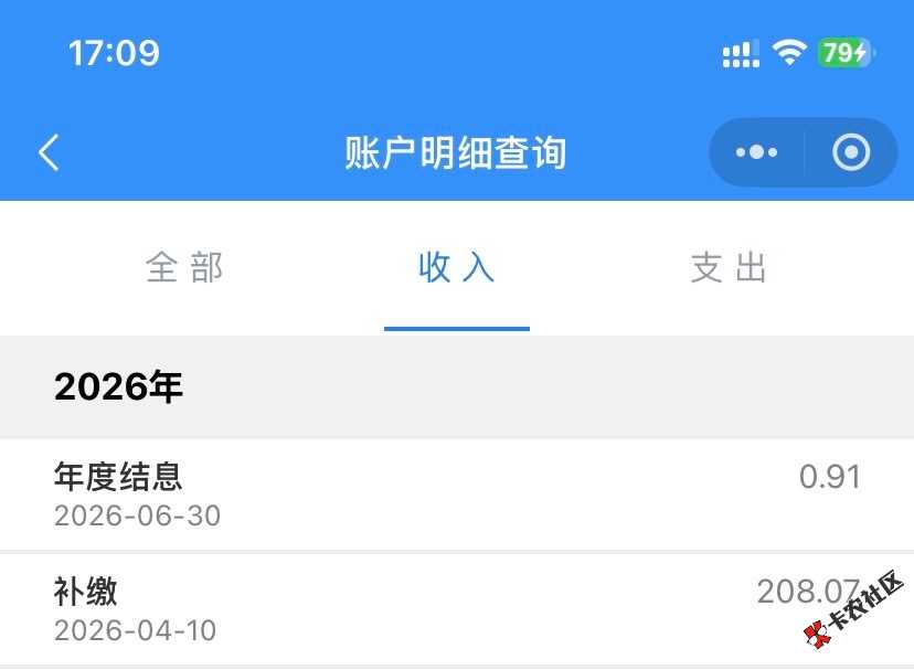 玉林公鸡金你们难道就不会转移吗非要等到2028时间到55 / 作者:子音 / 