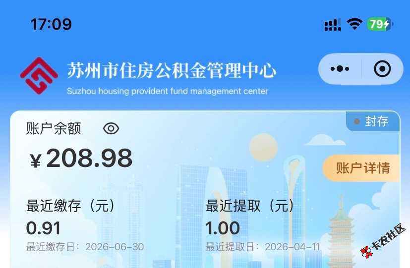玉林公鸡金你们难道就不会转移吗非要等到2028时间到28 / 作者:子音 / 