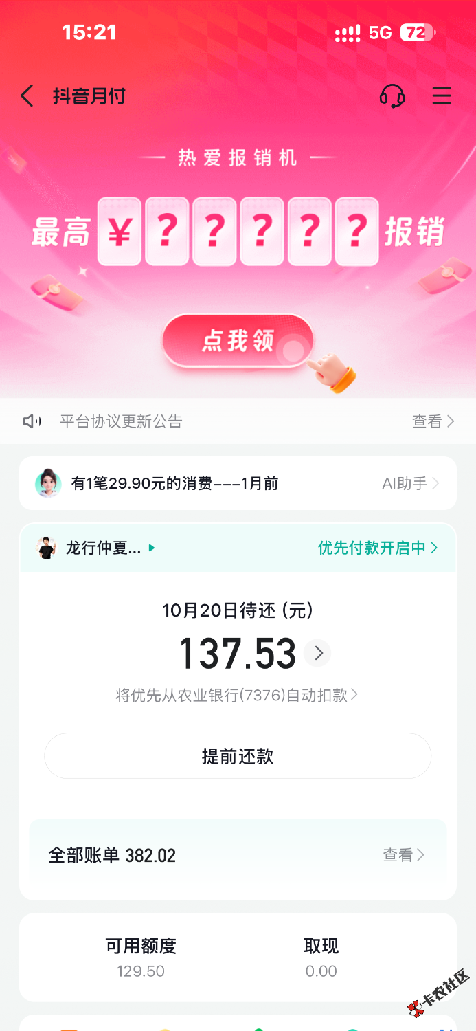 真老哥在此1 / 作者:龙吟仲夏 / 