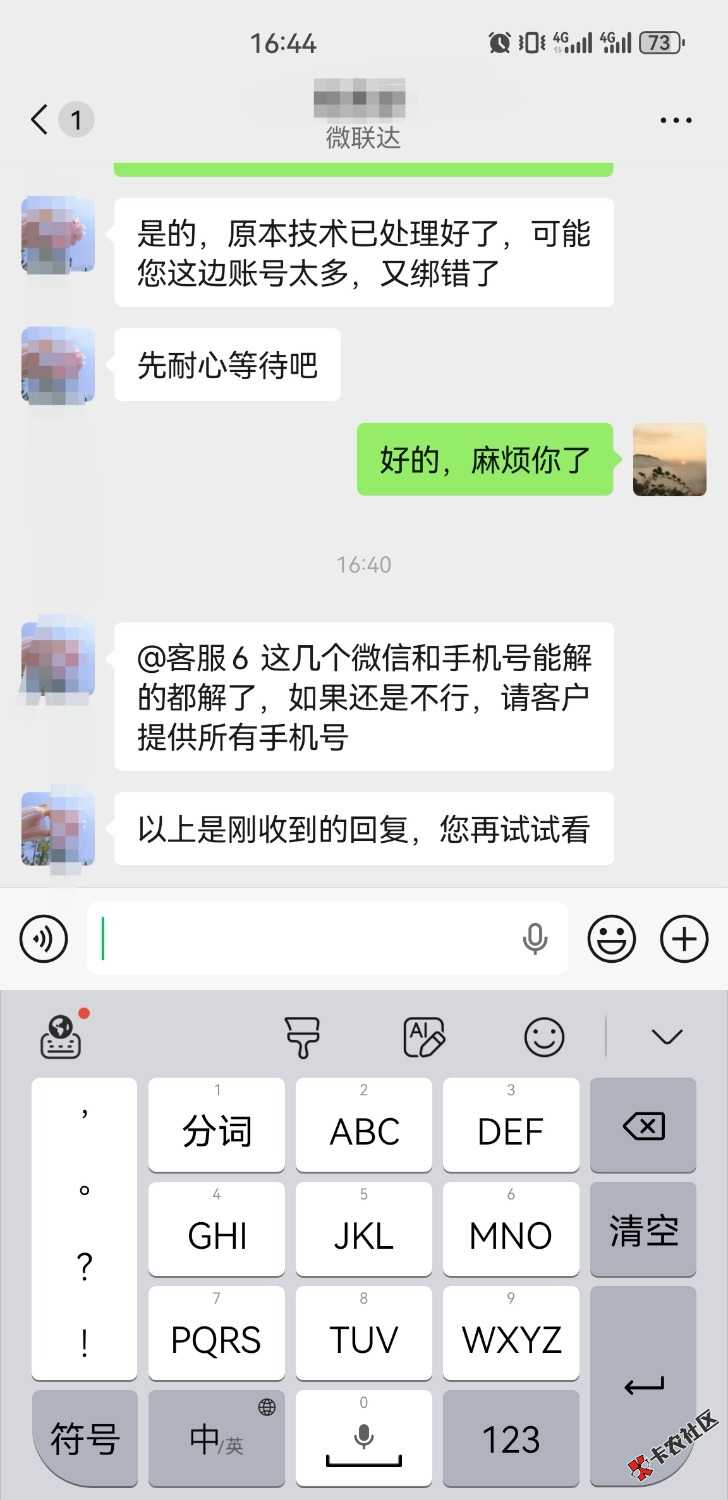 /eenshot_20260928_164402_com.tencent.mm_edit_156903059054703.jpg