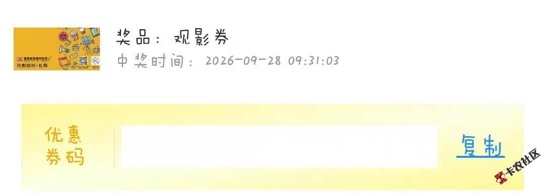 老哥们20 / 作者:私奔I / 