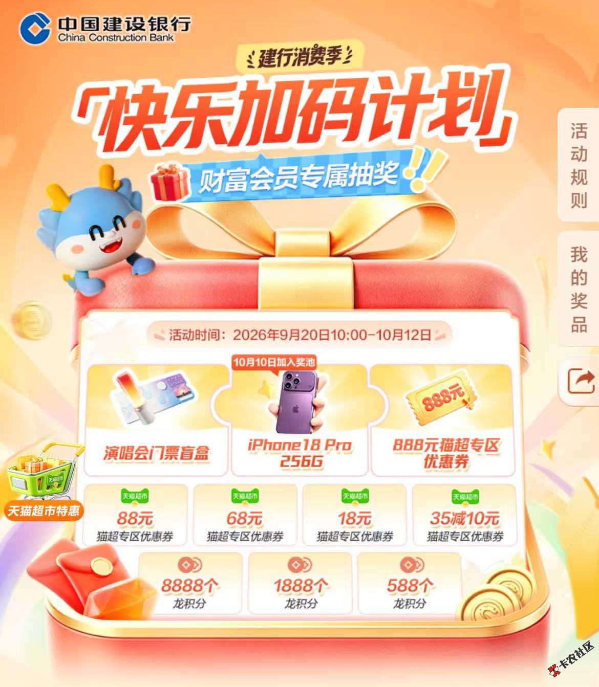 微信图片_20260929154711_176_33.jpg