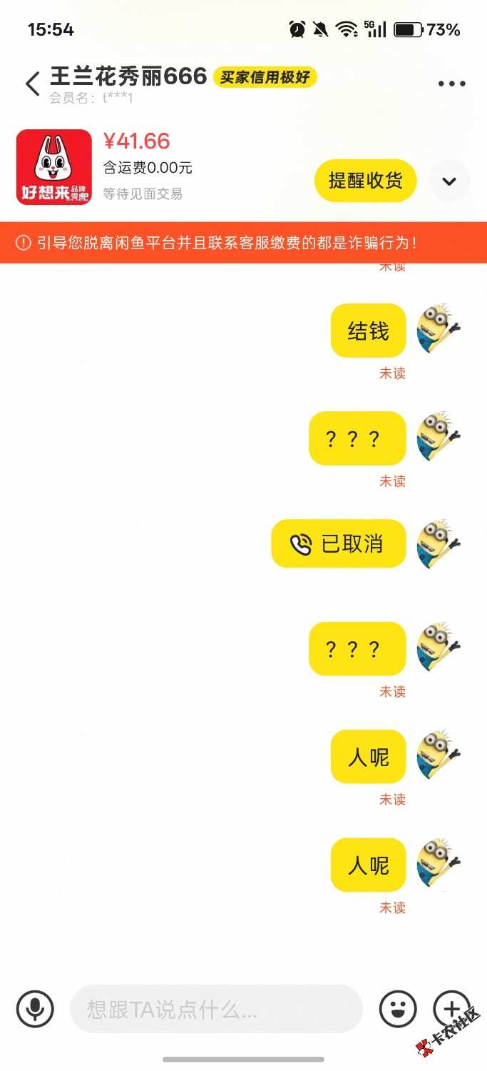 /eenshot_2026-09-29-15-54-51-87_0dff84d2da4d0ad536cbb4d749024dd6.jpg