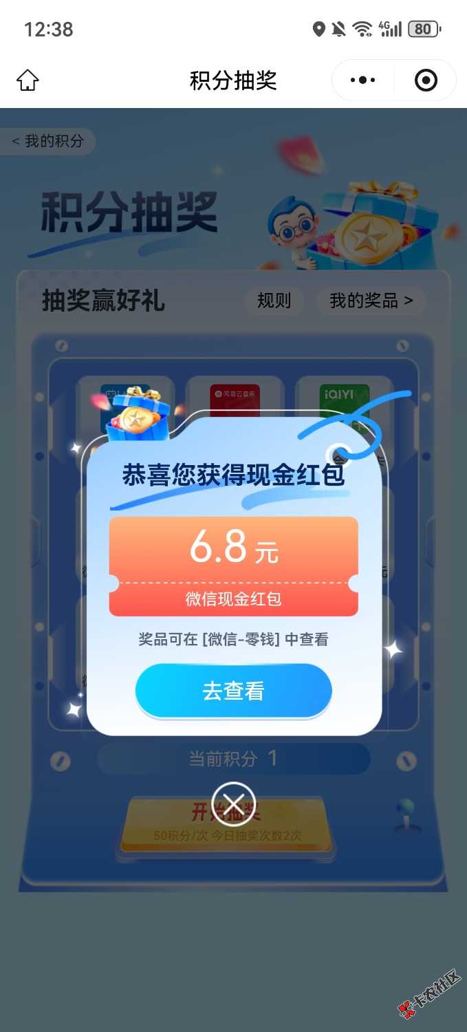 感谢老哥报水77 / 作者:私奔I / 
