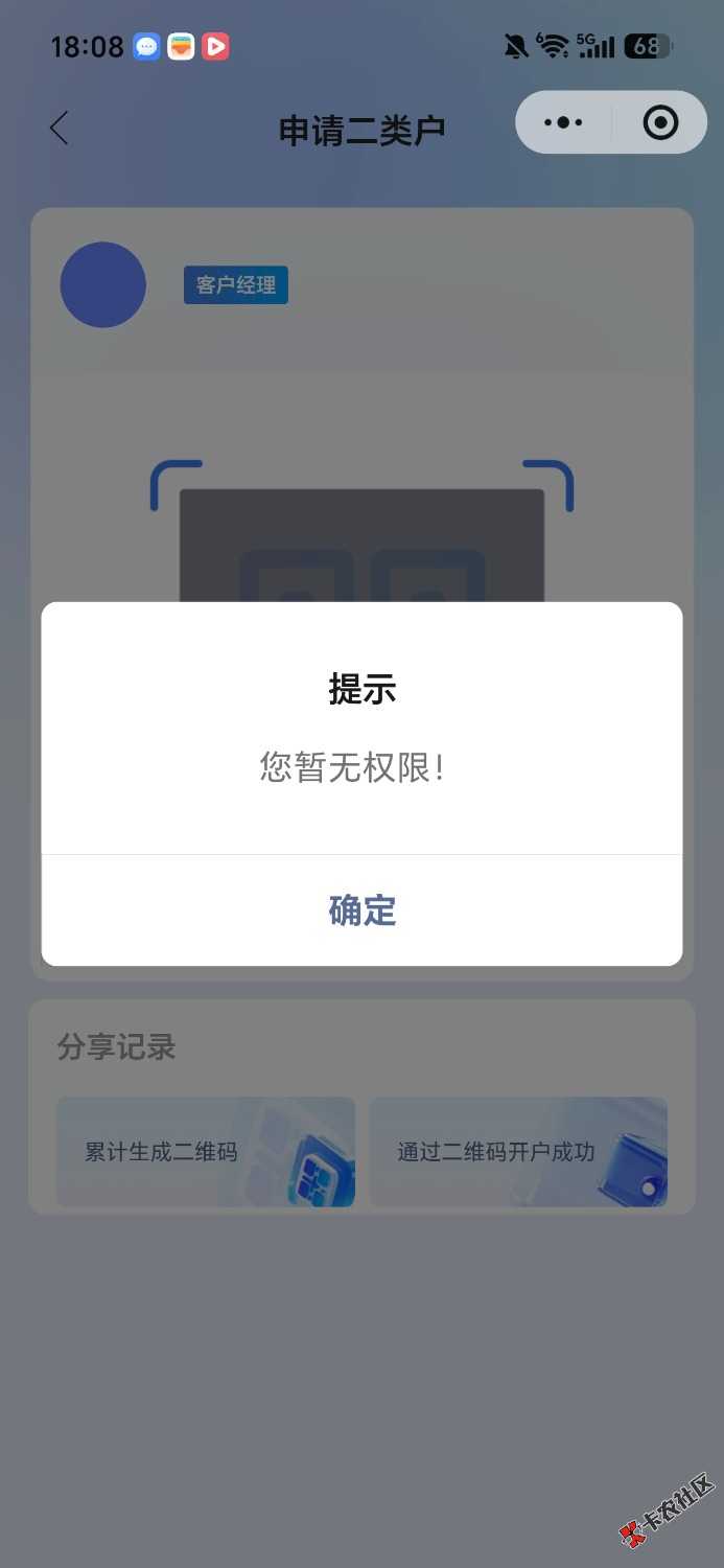 /eenshot_20260930_180835_com_tencent_mm_AppBrandUI01.jpg