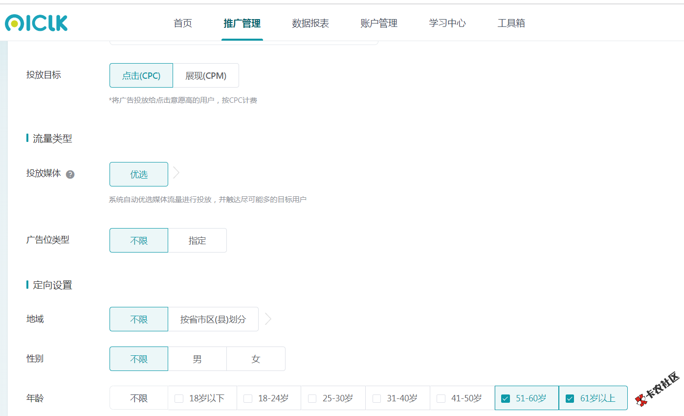 668自己投广告1.5就成了50 / 作者:水下30米 / 