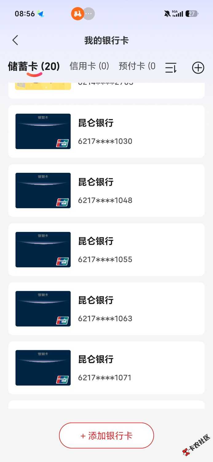 /eenshot_20261001_085612_com_unionpay_UPActivityReactNative.jpg