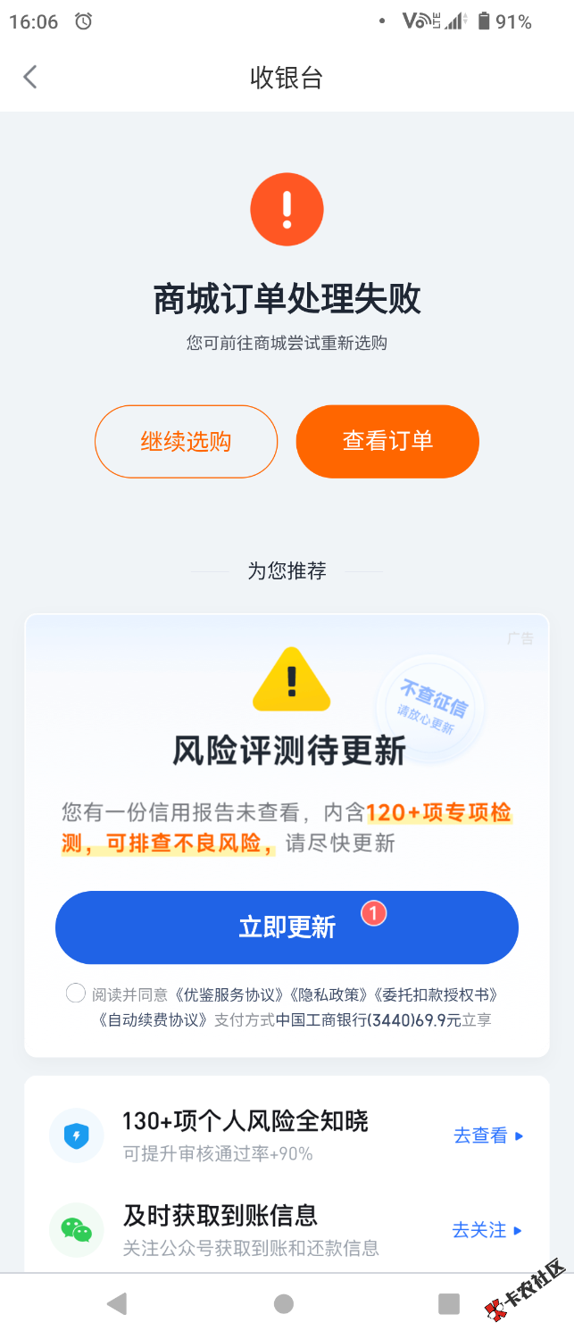 /eenshot_20261001-160659.png