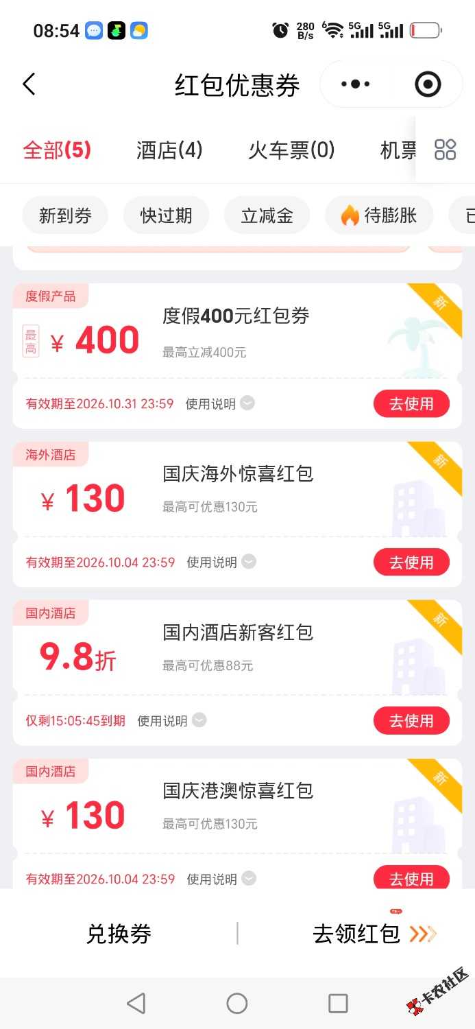 同程48 / 作者:土豆疙瘩 / 