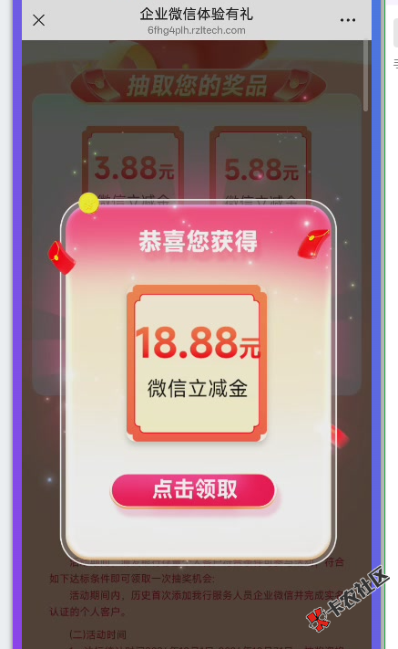 浦发加企微3.88

61 / 作者:一路阿西吧 / 