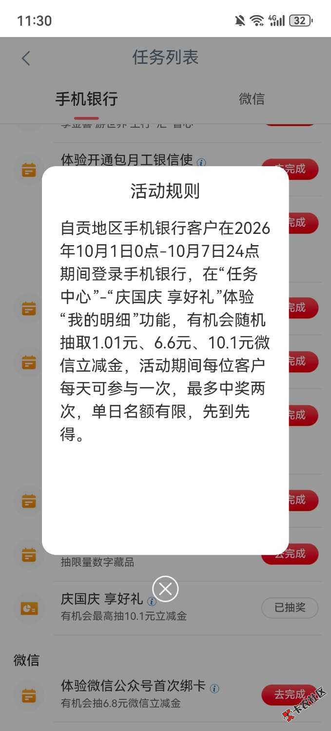 老哥们注意！！！93 / 作者:私奔I / 