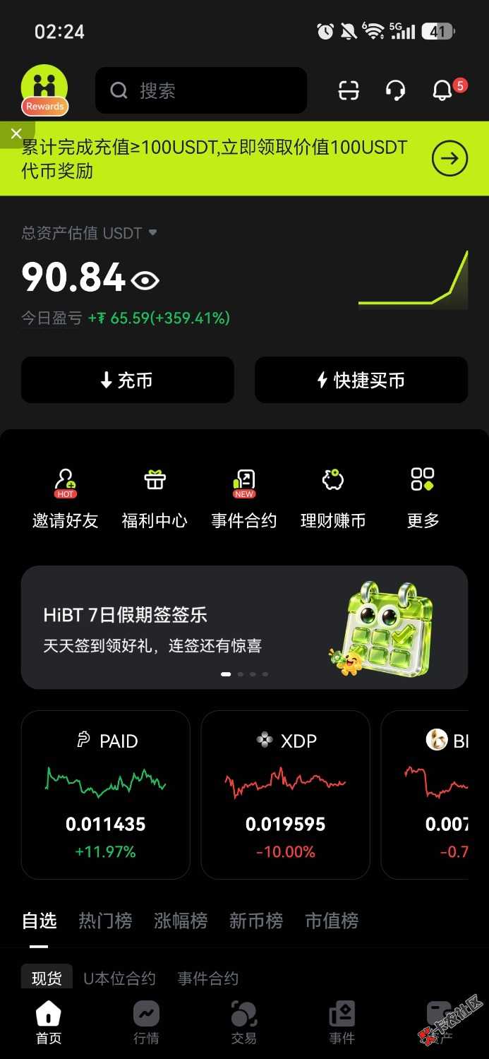 真的到了 多浩都没封。还不用sm就可以t 后悔没多搞 
34 / 作者:捷克狼 / 