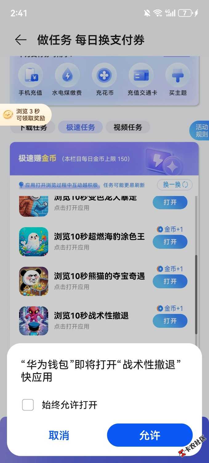 华为82 / 作者:私奔I / 