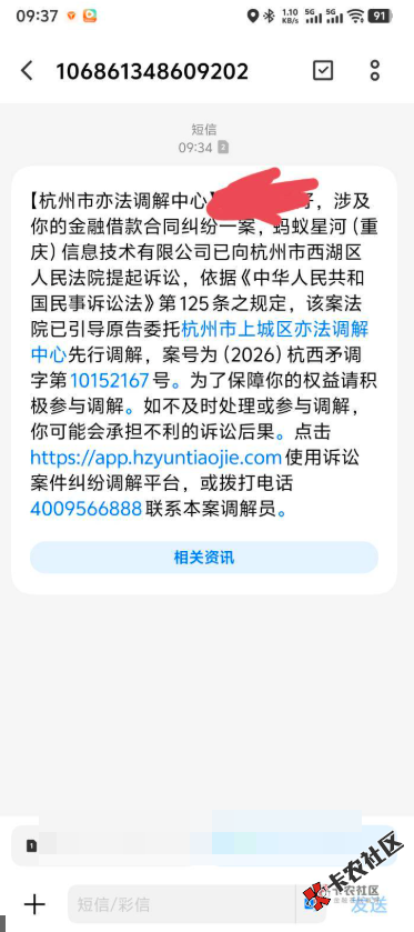 老哥们   这是真的吗34 / 作者:工会经费发 / 