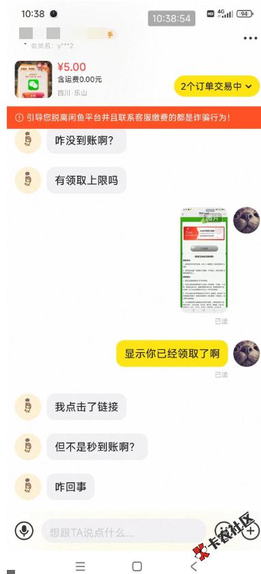 截图202610031042328887.png