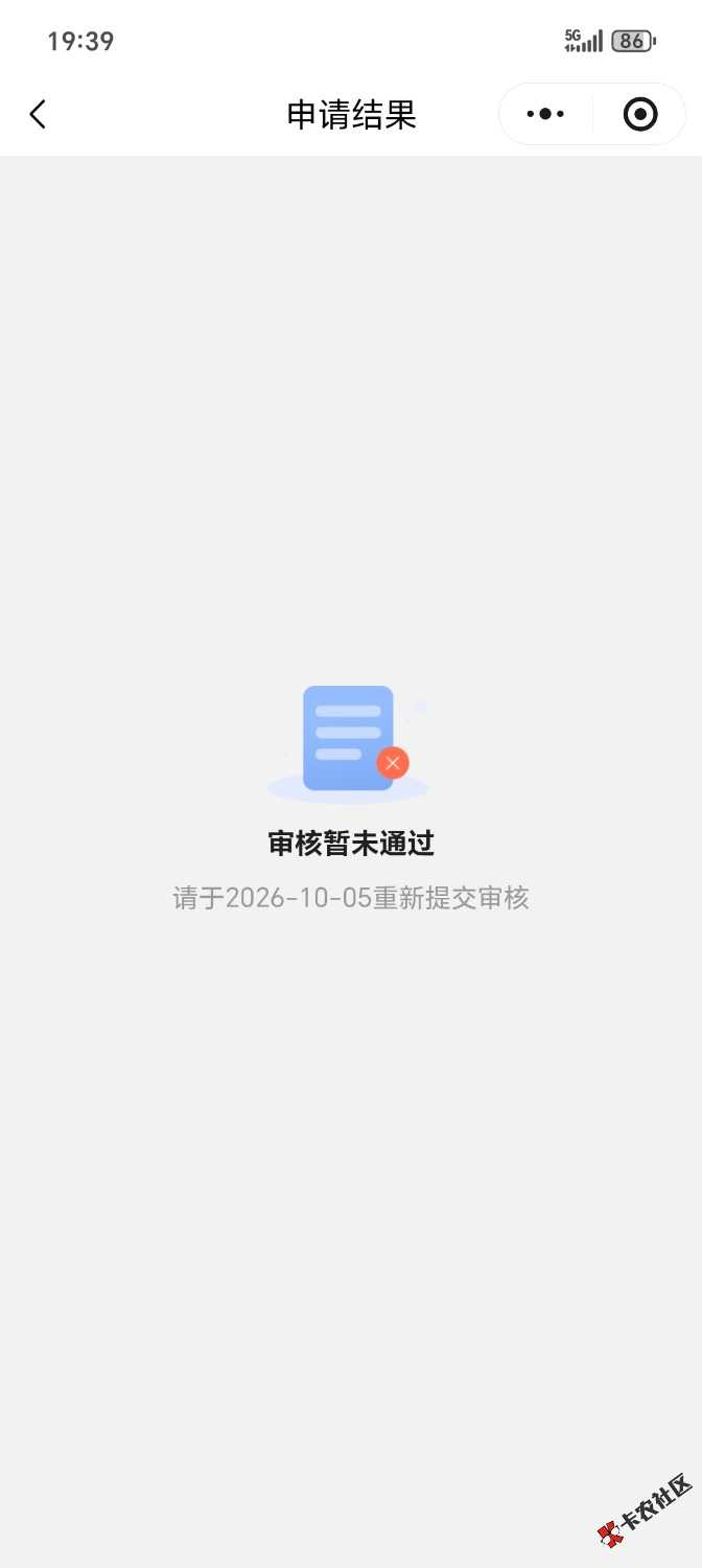 热乎的，易花花


之前跟风下的易花花，现在微信小程序叫易花管家，第一次批的11100，83 / 作者:闹什么闹 / 