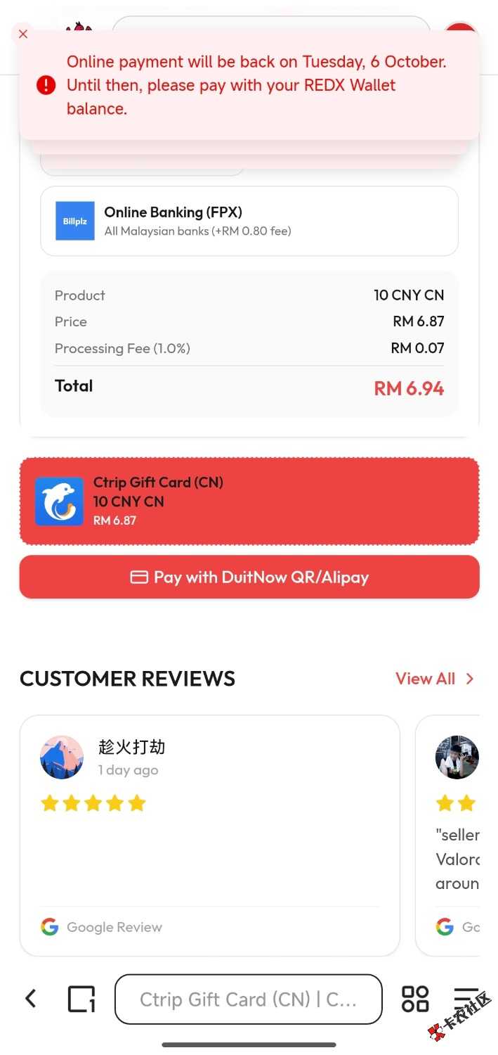 终于毕业了马来，一直没出优惠原来是还得自己领券，搞得我一直鼓捣梯子还是梯子不行。39 / 作者:职业撸家 / 