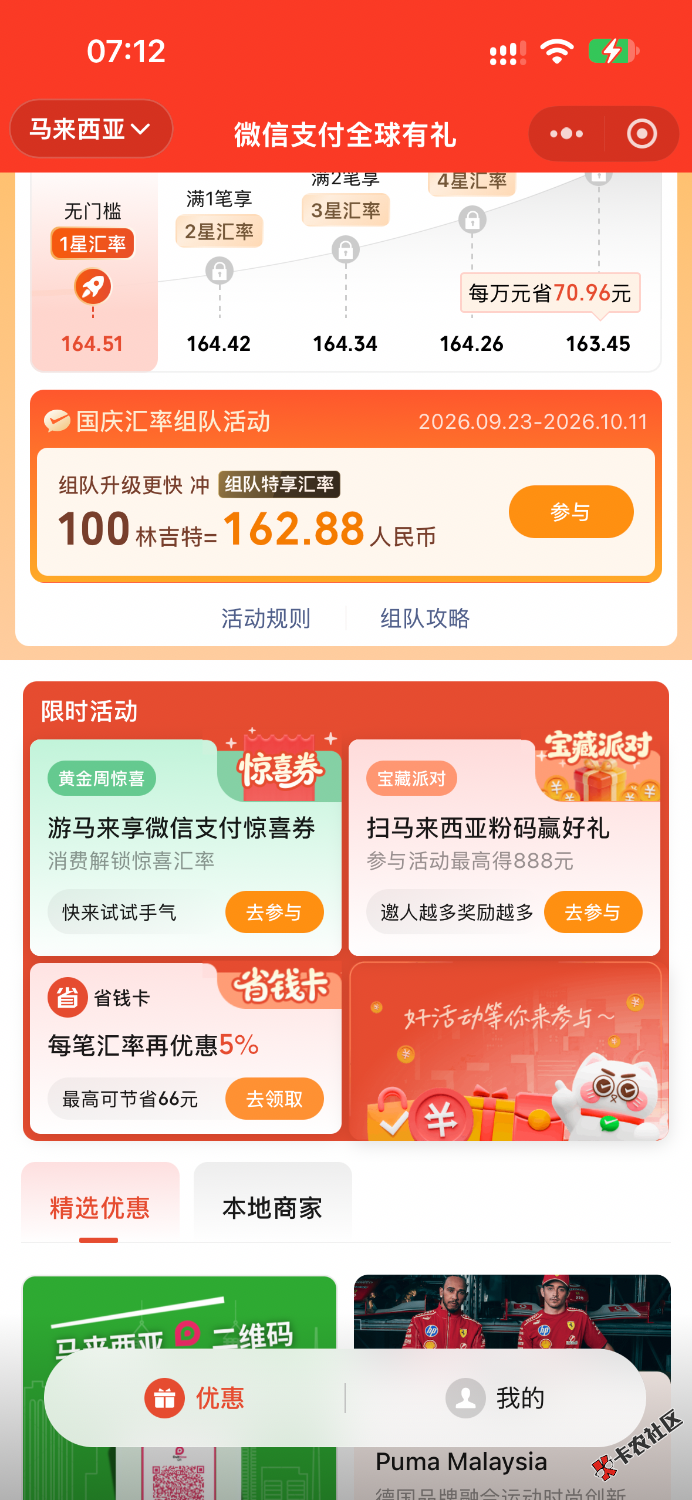 IMG_0676.png