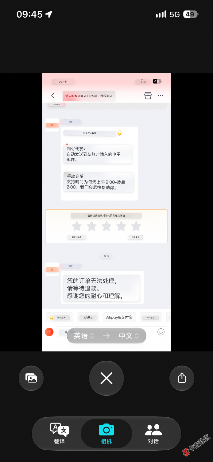 亲爱的老哥们 马来买绿泡泡余额那5块 会返回来吗 怎么返
70 / 作者:没名字w / 