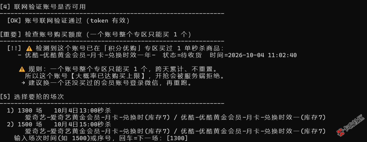 刚做成，可能有BUG66 / 作者:爱玫瑰爱生活 / 