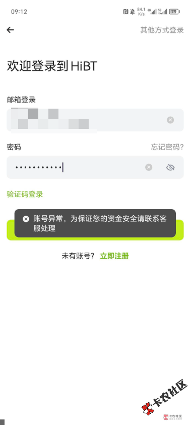 截图202610070913337858.png