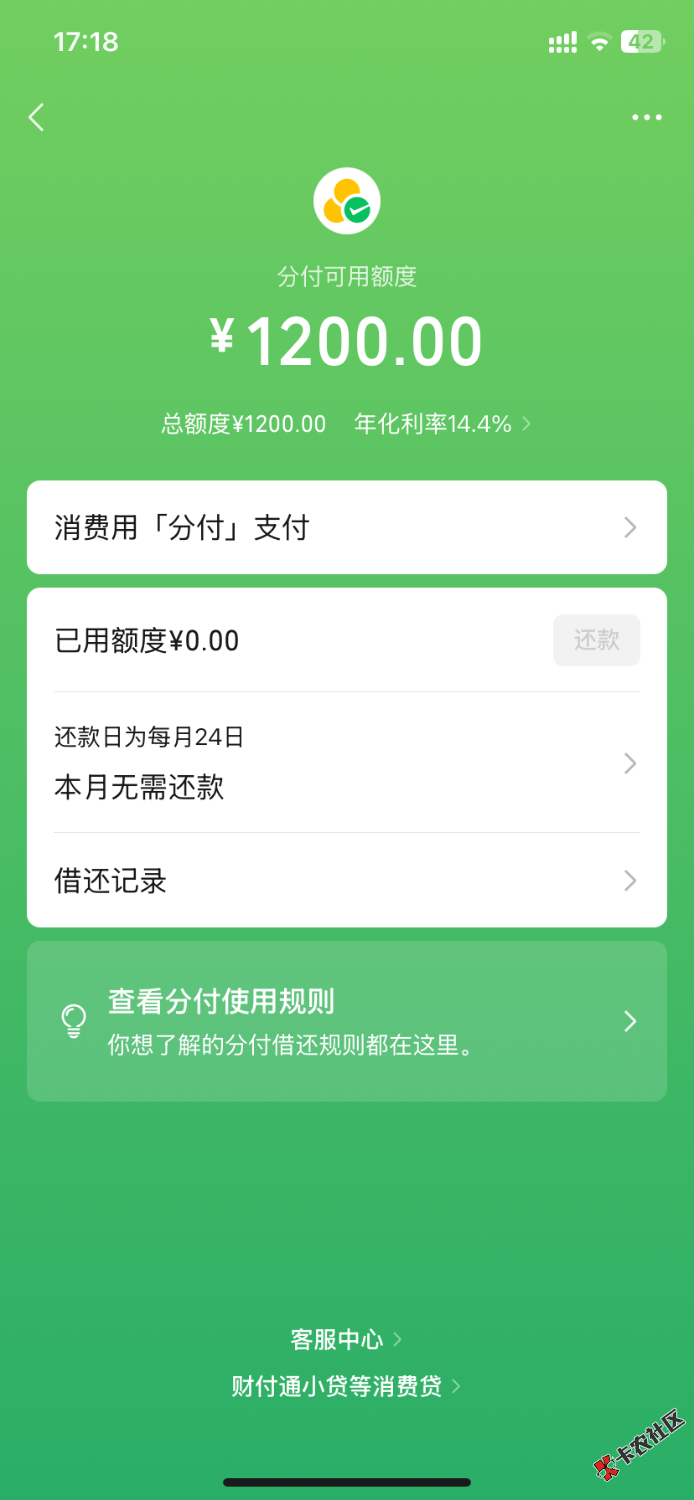 IMG_8117.png