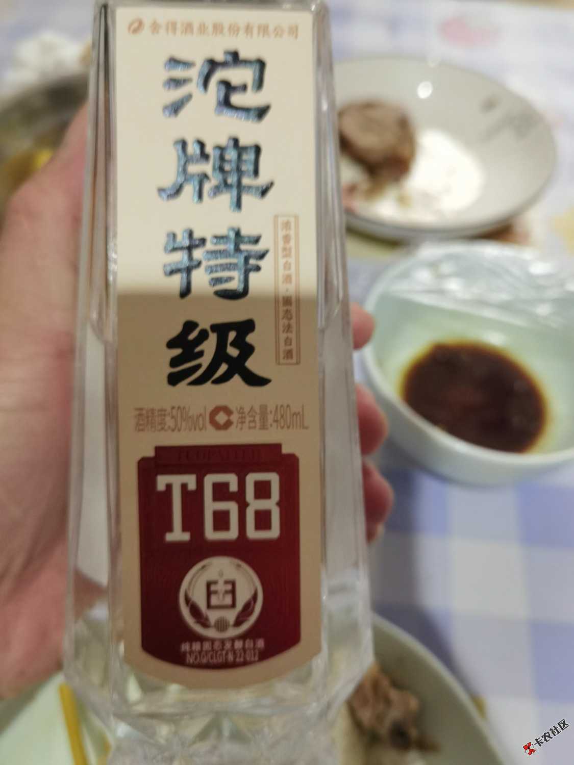 1791380454090.jpg