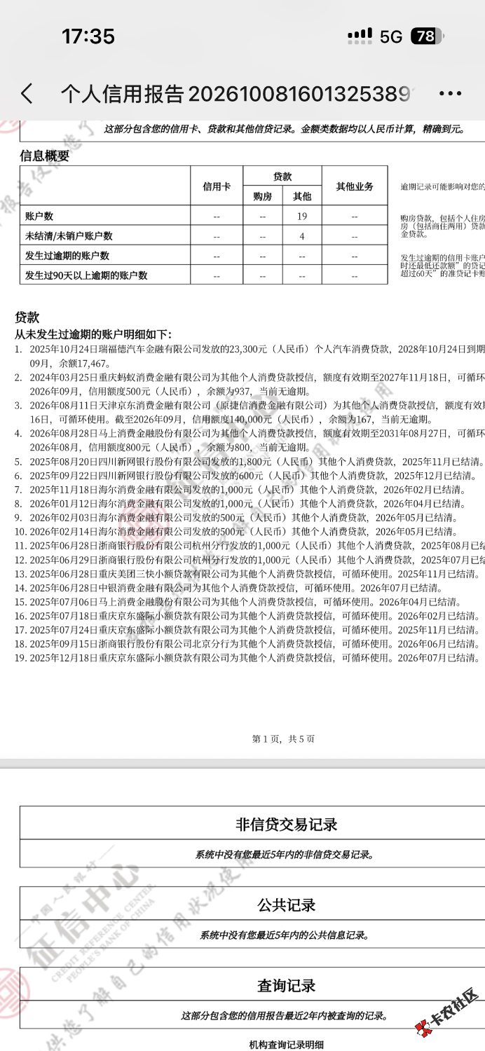 IMG_0720.png