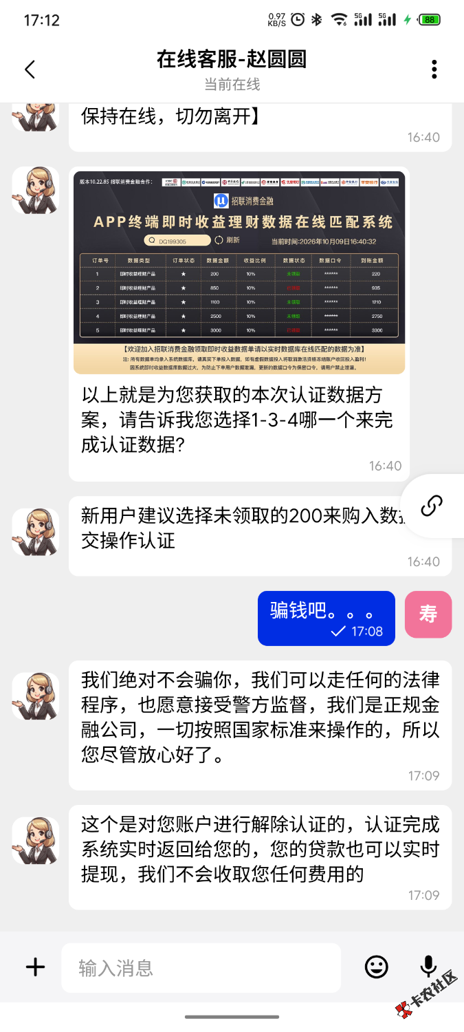 S61009-17123161_com.nxdiklnf.vsuqmgkb.png