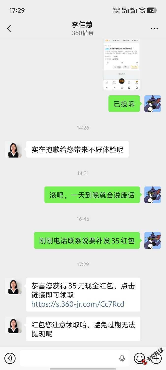 360补了87 / 作者:奶油口蘑 / 