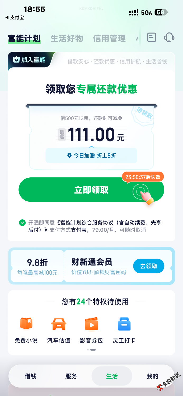 IMG_0216.png