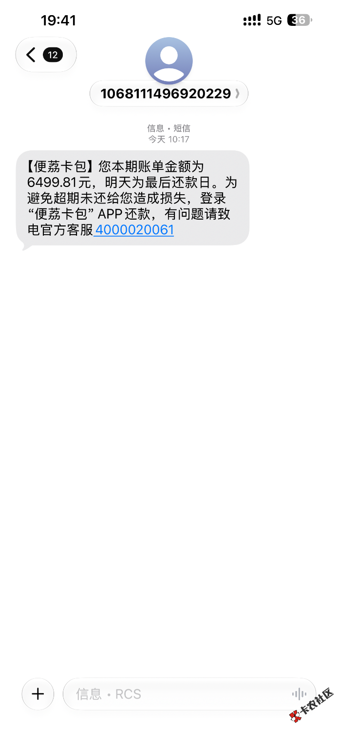 IMG_9673.png