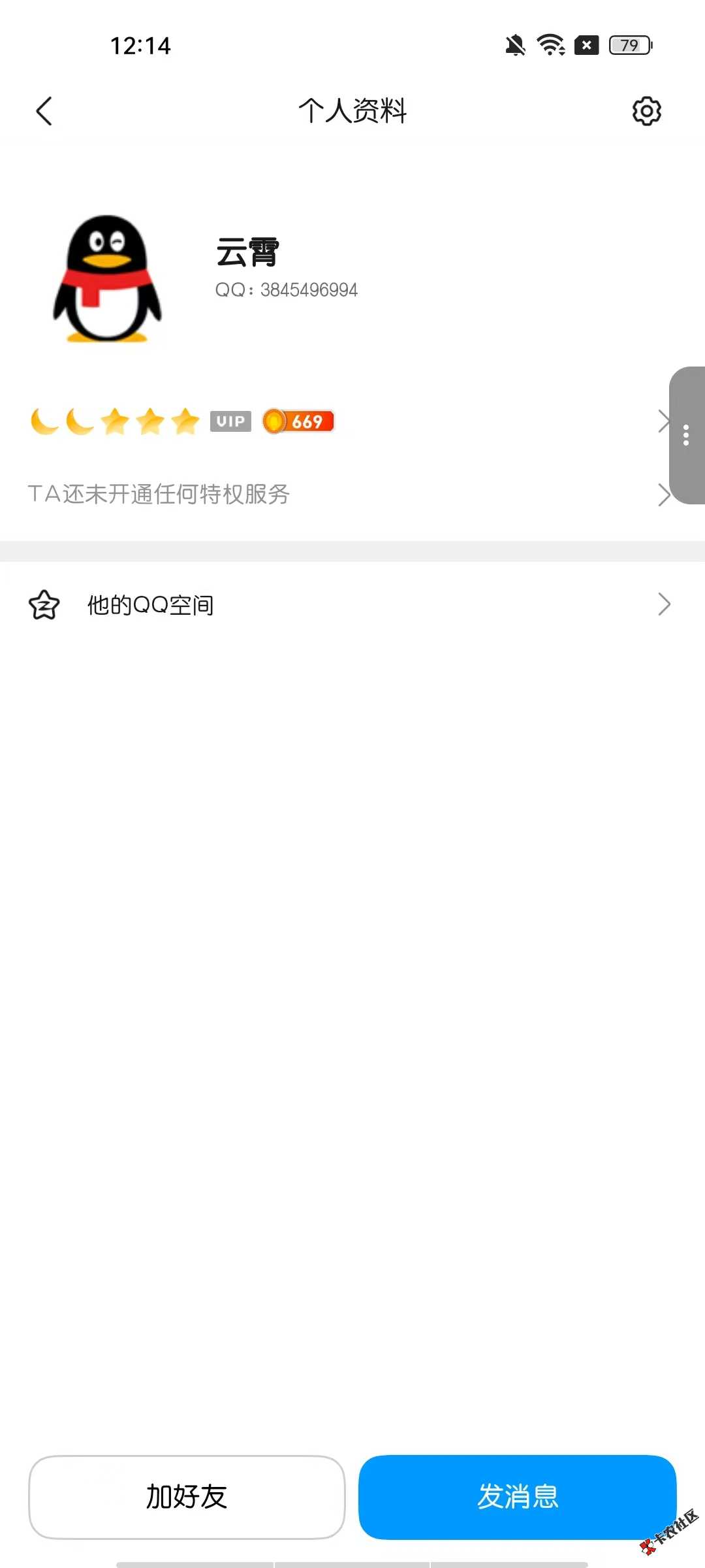 截图202610111245402921.png