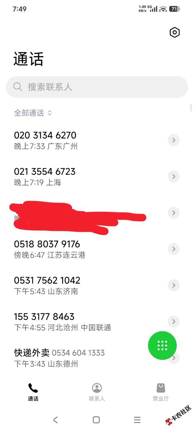 1000059222.jpg