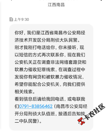 局部截取_20261013_144508.png